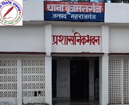 जमीन की पैमाईश के दौरान हिंसा ! महिला और परिवार पर हमला, पांच लोगों के खिलाफ शिकायत दर्ज !