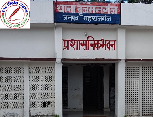 जमीन की पैमाईश के दौरान हिंसा ! महिला और परिवार पर हमला, पांच लोगों के खिलाफ शिकायत दर्ज !