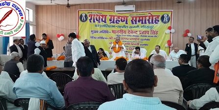 तहसील बार के निर्वाचित पदाधिकारियों का शपथग्रहण !