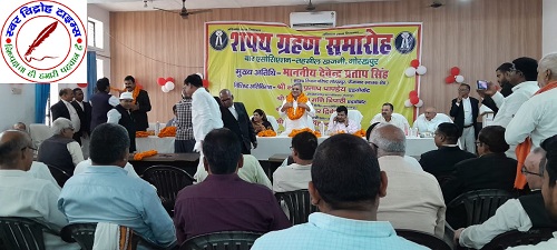 तहसील बार के निर्वाचित पदाधिकारियों का शपथग्रहण !