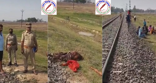 ट्रेन से कटकर महिला की मौत ! रेलवे ट्रैक पार करते समय हुआ हादसा, पुलिस जांच में जुटी !