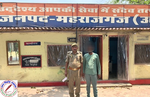 01 नफर वांछित अभियुक्त गिरफ्तार !