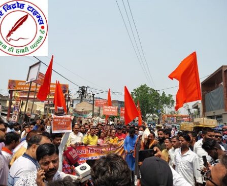 बंगाल में हो रहे हिंदुओं पर अत्याचार के विरोध में ज्ञापन सौंपा !