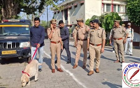 अलीगढ़ कलेक्ट्रेट को बम से उड़ाने की मिली धमकी ! धमकी मिलने के बाद डॉग स्कवाएड और बम निरोधक दस्ता तुरंत पहुंच गया कलेक्ट्रेट !