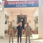 थाना रसड़ा जनपद बलिया द्वारा अपहरण करने वाला 01 नफर अभियुक्त गिरफ्तार ! कब्जे से अपहृता को सकुशल बरामद कर परिजनों को किया गया सुपुर्द !