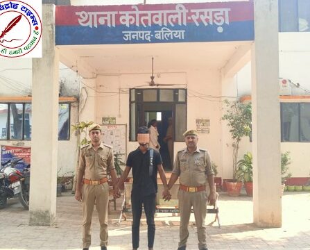 थाना रसड़ा जनपद बलिया द्वारा अपहरण करने वाला 01 नफर अभियुक्त गिरफ्तार ! कब्जे से अपहृता को सकुशल बरामद कर परिजनों को किया गया सुपुर्द !
