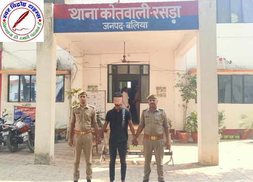 थाना रसड़ा जनपद बलिया द्वारा अपहरण करने वाला 01 नफर अभियुक्त गिरफ्तार ! कब्जे से अपहृता को सकुशल बरामद कर परिजनों को किया गया सुपुर्द !
