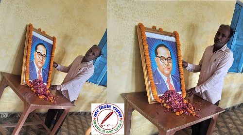 "राष्ट्रीय सूचनाधिकार, मानवाधिकार एवं पर्यावरण सरंक्षण संगठन" के आजीवन सदस्य पुष्पराज सिंह ने अंबेडकर जयंती पर उनकी तस्वीर पर पुष्प अर्पण कर श्रद्धांजलि दी ।