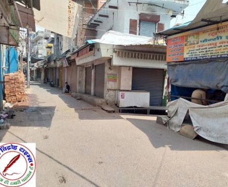 पहलगाम आतंकवाद की घटना के विरोध में अलीगढ़ 100% बंद !