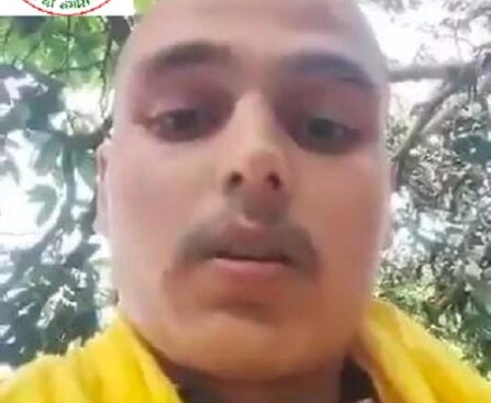 मरने से पहले युवक ने बनाया वीडियो, किया वायरल !