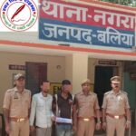 थाना नगरा जनपद बलिया पुलिस द्वारा आर्म्स एक्ट से सम्बन्धित 02 नफर अभियुक्तगण गिरफ्तार, कब्जे से 01 अदद अवैध तमंचा .315 बोर, 01 अदद जिंदा कारतूस .315 बोर, 01 अदद सलकी राउंड .315 बोर व 01 अदद खोखा राउंड .315 बोर बरामद !