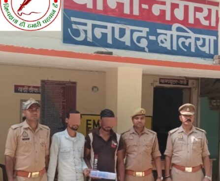 थाना नगरा जनपद बलिया पुलिस द्वारा आर्म्स एक्ट से सम्बन्धित 02 नफर अभियुक्तगण गिरफ्तार, कब्जे से 01 अदद अवैध तमंचा .315 बोर, 01 अदद जिंदा कारतूस .315 बोर, 01 अदद सलकी राउंड .315 बोर व 01 अदद खोखा राउंड .315 बोर बरामद !