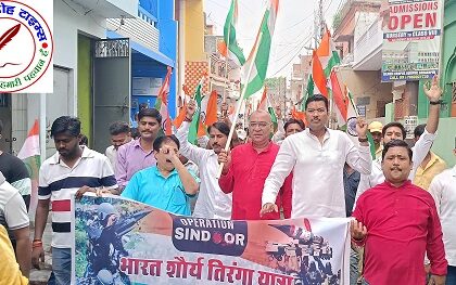 ऑपरेशन सिंदूर में सैनिकों के सम्मान में गोरखपुर में मनाया गया भारत शौर्य तिरंगा यात्रा !