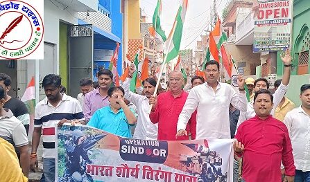 ऑपरेशन सिंदूर में सैनिकों के सम्मान में गोरखपुर में मनाया गया भारत शौर्य तिरंगा यात्रा !