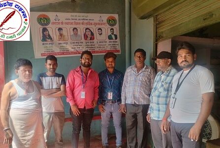 जनसामान्य को जागरूक कर मनाया स्थापना दिवस - 2025 कार्यक्रम !