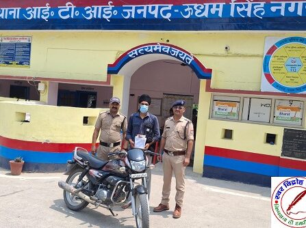 आपसी विवाद में हवाई फायरिंग का किया सफल अनावरण ! अभियुक्त गिरफ्तार !