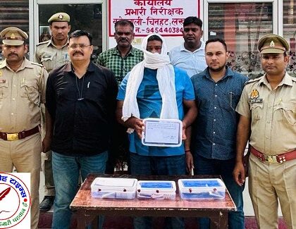 पुलिस ने रिवॉल्वर लाइसेंसों का दुरुपयोग कर कारतूस खरीदने वाले को दबोचा !