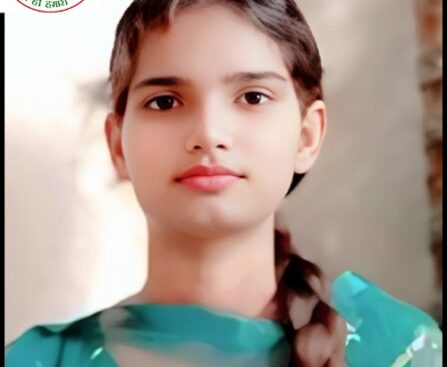 तलाश गुमशुदा !