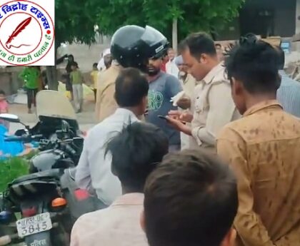 डायल 112 पुलिस के साथ दुर्व्यवहार का वीडियो वायरल, ग्राम डोमाकाटी का मामला !