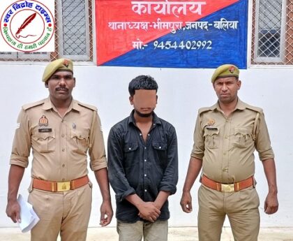 थाना भीमपुरा जनपद बलिया पुलिस द्वारा अपहरण, दुष्कर्म एवं पॉक्सो एक्ट से सम्बन्धित 01 नफर वांछित अभियुक्त को गिरफ्तार कर अपहृता को किया गया सकुशल बरामद !