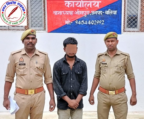 थाना भीमपुरा जनपद बलिया पुलिस द्वारा अपहरण, दुष्कर्म एवं पॉक्सो एक्ट से सम्बन्धित 01 नफर वांछित अभियुक्त को गिरफ्तार कर अपहृता को किया गया सकुशल बरामद !