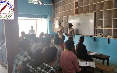 कोचिंग सेंटर पर जाकर बच्चों को पढ़ाया कानून का पाठ !