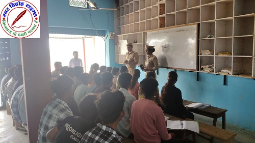 कोचिंग सेंटर पर जाकर बच्चों को पढ़ाया कानून का पाठ !