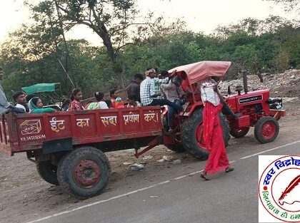 पिकप और ट्रक्टर मे जोखिम भरी सवारी !