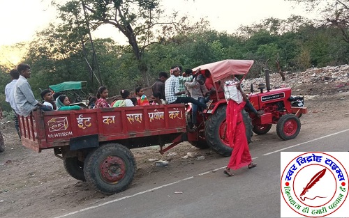 पिकप और ट्रक्टर मे जोखिम भरी सवारी !