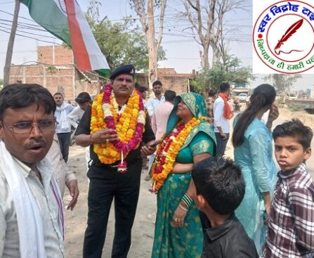 भारतीय सेना में सूबेदार का कार्यकाल पूरा लौटे घर ! ग्रामीणों ने किया स्वागत !