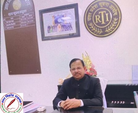 उत्तर प्रदेश राज्य सूचना आयुक्त का निधन !