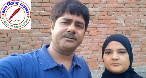 पत्रकार ने पत्नी के साथ खाया जहर ! हॉस्पिटल में भर्ती !