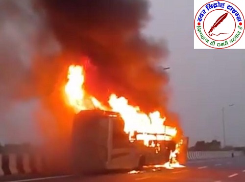 लखनऊ में किसान पथ पर डबल डेकर बस में लगी भीषण आग, पांच यात्रियों की झुलसकर हुई दर्दनाक मौत !