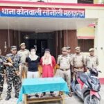 नशीले इंजेक्शन की खेप के साथ दो नेपाली तस्कर गिरफ्तार ! SP सोमेन्द्र मीना के निर्देशन में चलाए जा रहे अभियान को मिली बड़ी सफलता, 280 प्रतिबंधित इंजेक्शन और स्कूटी बरामद !