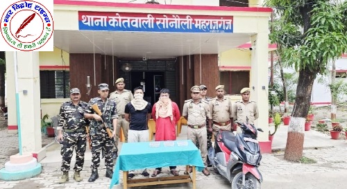 नशीले इंजेक्शन की खेप के साथ दो नेपाली तस्कर गिरफ्तार ! SP सोमेन्द्र मीना के निर्देशन में चलाए जा रहे अभियान को मिली बड़ी सफलता, 280 प्रतिबंधित इंजेक्शन और स्कूटी बरामद !