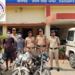 काशीपुर मे चोरी की 03 मोटर साइकिलों के साथ दो शातिर अभियुक्त गिरफ्तार !