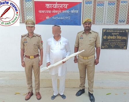 थाना भीमपुरा जनपद बलिया पुलिस द्वारा धारा 109 बी0एन0एस0 से सम्बन्धित 01 नफर वांछित अभियुक्त को किया गया गिरफ्तार !