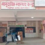 अनियमितता को लेकर स्वास्थ्य विभाग ने कड़ा रुख अपनाया !