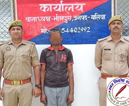 थाना भीमपुरा जनपद बलिया पुलिस द्वारा धारा 108 BNS से संबंधित 01 नफर वांछित अभियुक्त गिरफ्तार !