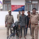 थाना भीमपुरा जनपद बलिया पुलिस द्वारा चोरी की मोटर साइकिल के साथ 02 नफर अभियुक्तगण गिरफ्तार !