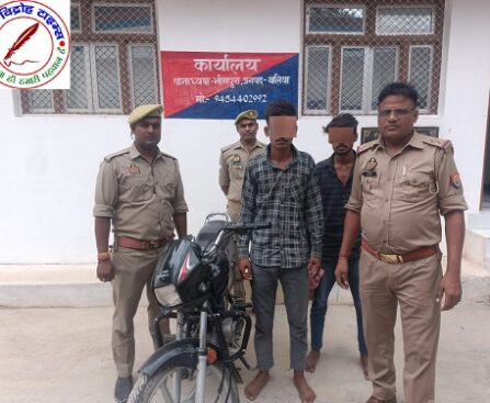 थाना भीमपुरा जनपद बलिया पुलिस द्वारा चोरी की मोटर साइकिल के साथ 02 नफर अभियुक्तगण गिरफ्तार !