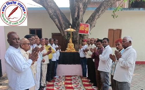 तथागत गौतम बुद्ध की जयंती (बुद्ध पूर्णिमा) बड़े ही धूमधाम से मनाई गई !
