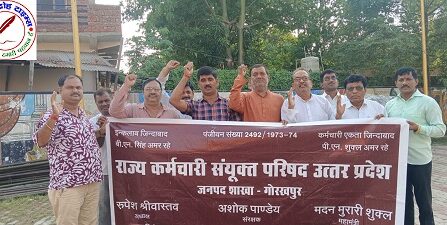 सिंचाई विभाग के विभिन्न पदों को समाप्त किए जाने पर परिषद में जताया विरोध ! सरकार का निर्णय दुर्भाग्यपूर्ण ! बेरोजगारी बढ़ेगी रोजी-रोटी का होगा संकट !