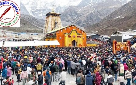 केदारनाथ धाम के कपाट खुले, पहले दिन से उमड़ा श्रद्धालुओं का सैलाब !