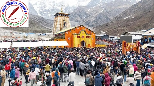 केदारनाथ धाम के कपाट खुले, पहले दिन से उमड़ा श्रद्धालुओं का सैलाब !
