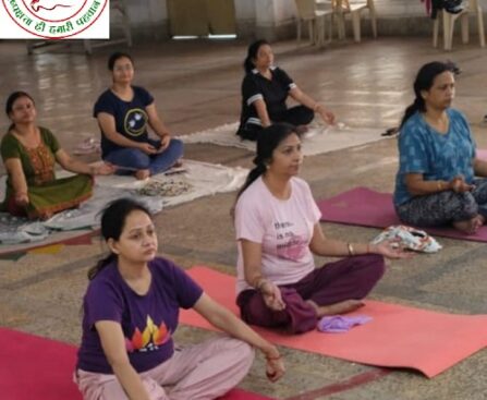 महिलाओं को स्वास्थ्य के प्रति जागरूक करने के उद्देश्य से सात दिवसीय योगाभ्यास शुरू !