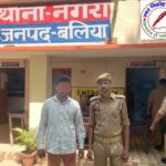 थाना नगरा जनपद बलिया पुलिस द्वारा न्यायालय सी.जे.एम. बलिया द्वारा निर्गत N.B.W. / वारण्ट के क्रम में 01 नफर वारन्टी अभियुक्त गिरफ्तार !