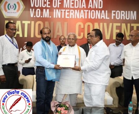 केंद्रीय लघु उद्योग मंत्री ने वाइस आफ मीडिया संगठन के उत्तर प्रदेश के प्रदेश अध्यक्ष प्रेम पाठक को किया सम्मानित !