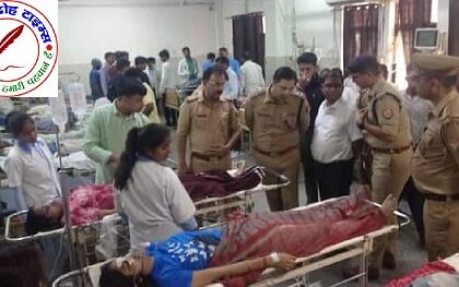 गोरखपुर युवक ने दो बहनों को मारी गोली, फिर खुद को भी किया घायल, तीनों अस्पताल में भर्ती !