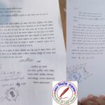 चकबंदी विभाग का आदेश ताक पर रख कर चल रहा निर्माण कार्य !